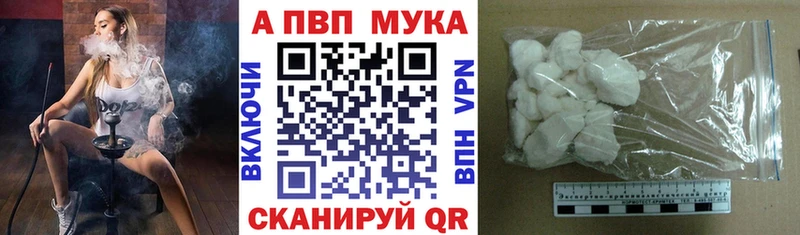 Альфа ПВП крисы CK  Чудово 