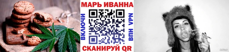 shop Telegram  хочу   Чудово  Canna-Cookies конопля 