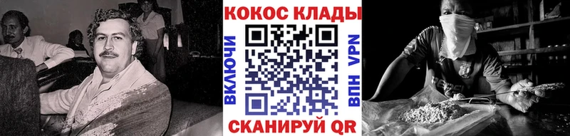 дарк нет как зайти  Чудово  КОКАИН 98% 