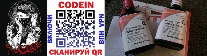 гидра ссылки  Чудово  Codein Purple Drank  сколько стоит 