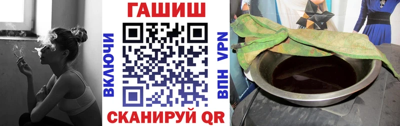 ГАШ Cannabis  купить наркотик  Чудово 