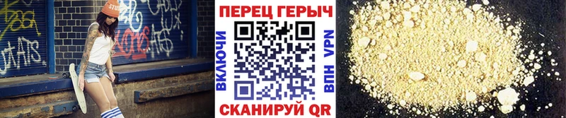где купить   Чудово  ГЕРОИН афганец 