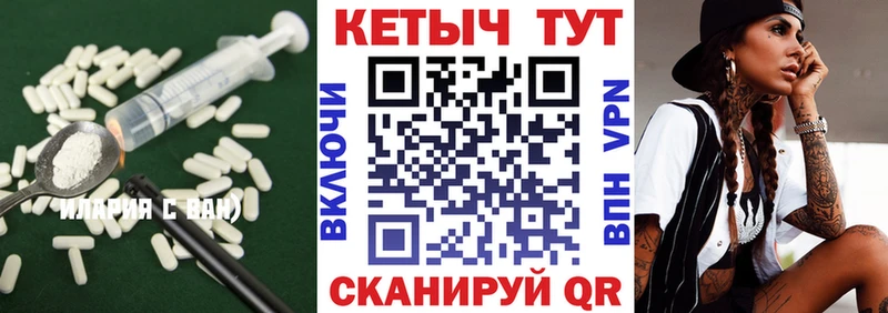 как найти   Чудово  КЕТАМИН ketamine 