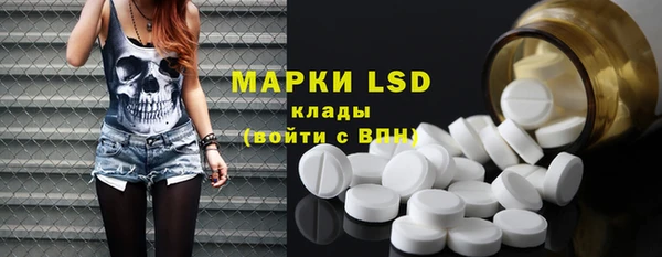 тгк Зеленокумск
