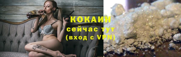 тгк Зеленокумск