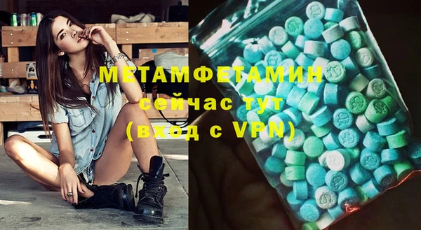 тгк Зеленокумск
