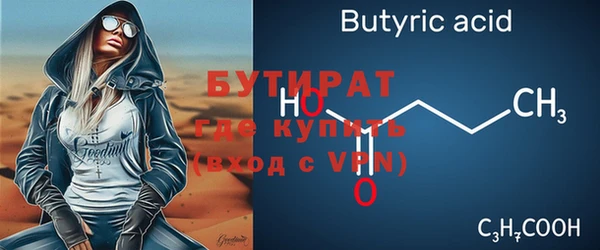 прущая мука Новокубанск