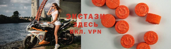 тгк Зеленокумск