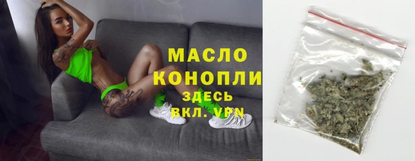мефедрон мука Новодвинск