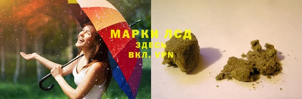 экстази Иннополис