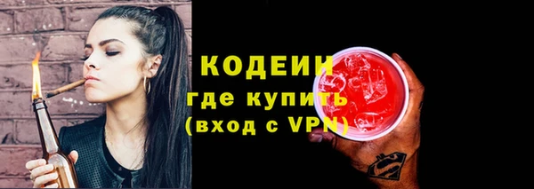 тгк Зеленокумск