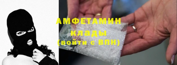 гашик Заволжье