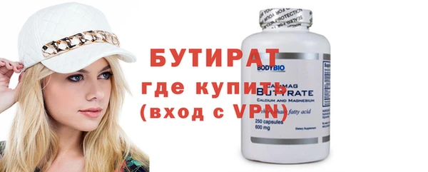 тгк Зеленокумск