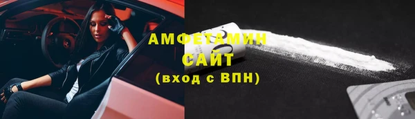тгк Зеленокумск