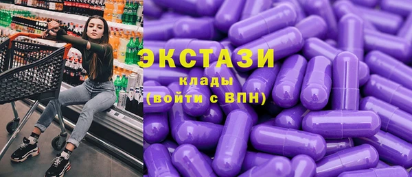 марки nbome Мегион