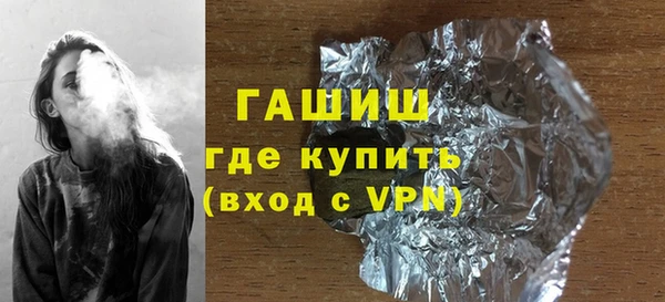 тгк Зеленокумск