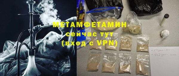 тгк Зеленокумск