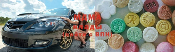 мефедрон VHQ Заводоуковск