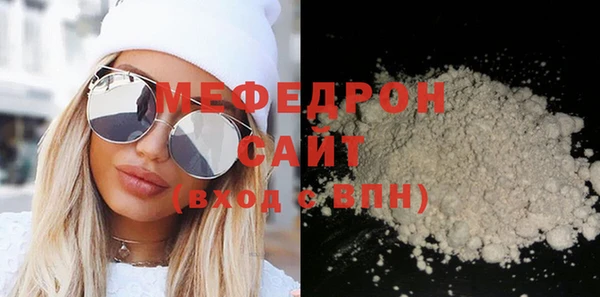 тгк Зеленокумск