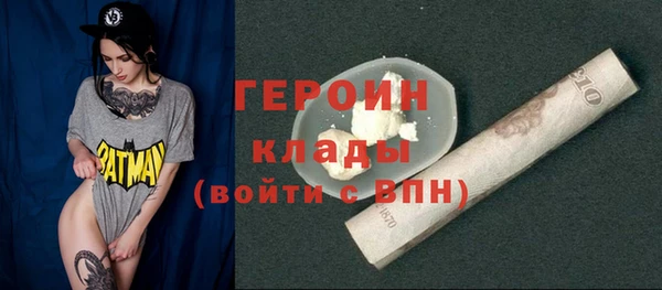 тгк Зеленокумск