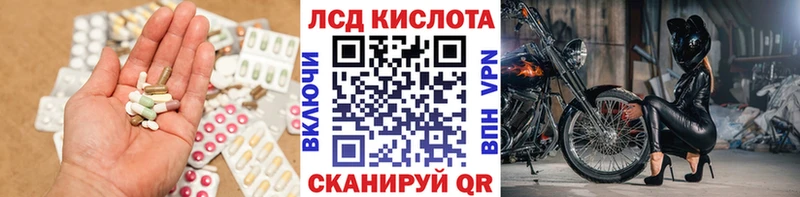 купить  цена  Чудово  ЛСД экстази кислота 
