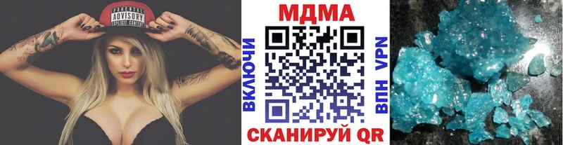 МДМА Molly Чудово