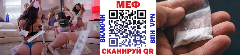 Мефедрон мука  где можно купить наркотик  блэк спрут вход  Чудово 