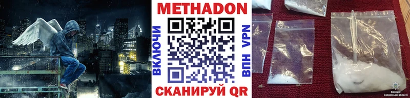 МЕТАДОН VHQ  KRAKEN как зайти  Чудово  где продают наркотики 