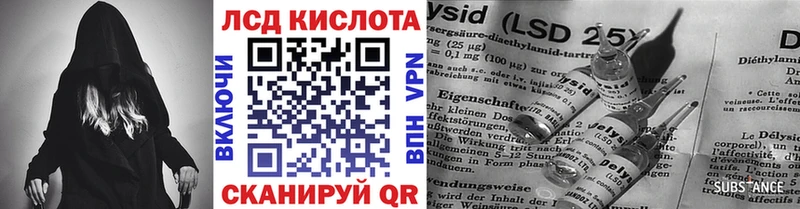 Марки 25I-NBOMe 1,5мг Чудово