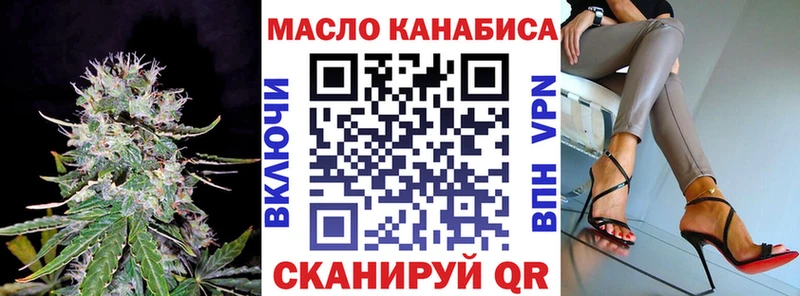 дарнет шоп  блэк спрут ТОР  Дистиллят ТГК вейп  Чудово 